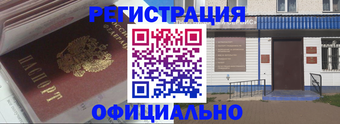 пропишу в квартире в Менделеевске