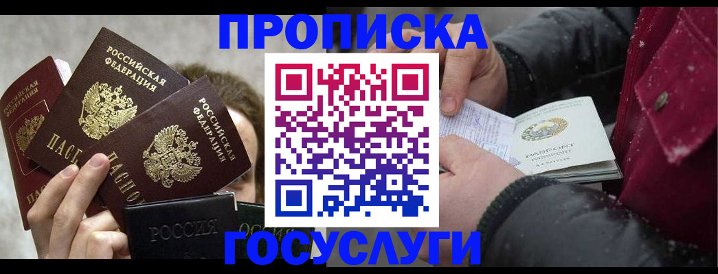 регистрация для дет. сада в Менделеевске